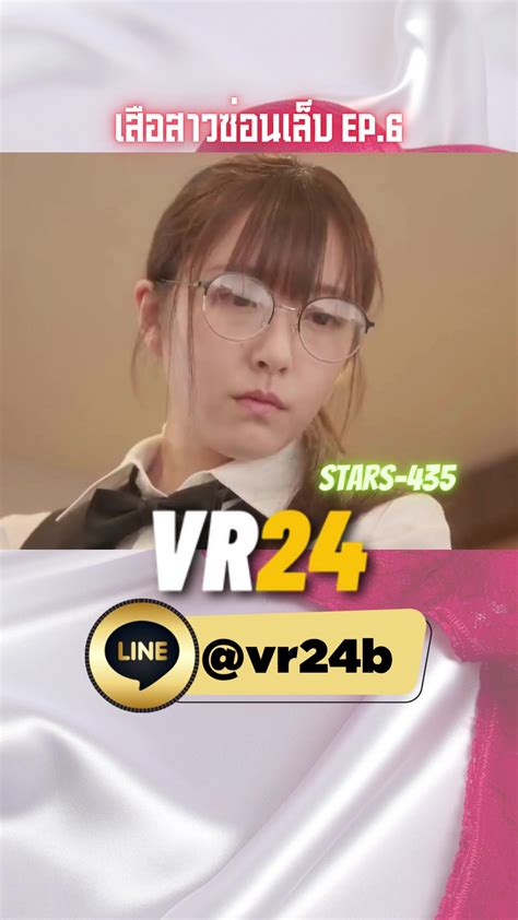 วาร์ป rcbkk-075a|สปอยเอวี STARS.